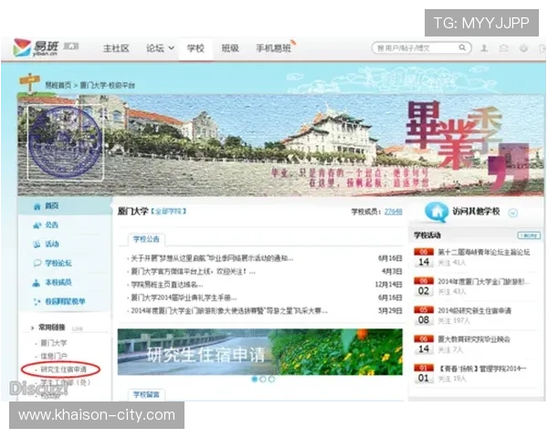 凯发网娱乐：新手玩家必知的注册流程与账号安全保护措施