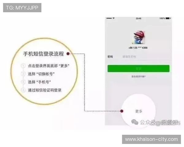 凯发首页地址如何登录微信的详细步骤与常见问题解决方案